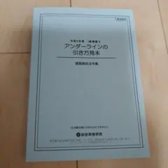 Item thumbnail for item b11cb1d7-5cdd-456b-b46f-d9bd7217371e