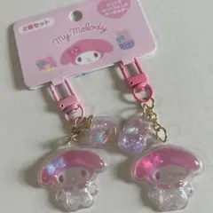 ネット完売　サンリオ　マイメロディ　アクリルキーホルダー2個セット　未使用