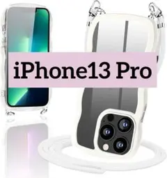 人気✨iPhone13 Pro ケース ショルダー クリア 斜めがけ カバー