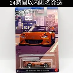 ホットウィール コンパクトキングス '15 マツダ MX-5 ミアータ