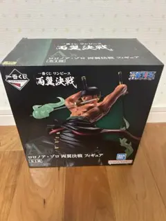 一番くじ ワンピース 両翼決戦 A賞 ロロノア・ゾロ フィギュア