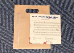 【未使用】Ryuichi Sakamoto & Tin Drum KAGAMI+