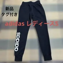 アディダス ジョガーパンツ