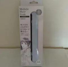 USB給電式ミニヘアアイロン 新品未使用品