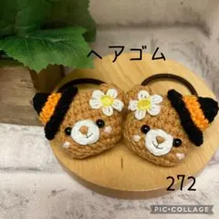 ♡様 リクエスト 4点 まとめ商品