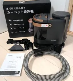 yadea R3 カーペット洗浄機 本体 - メルカリ