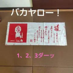 Item thumbnail for item 179079d8-ca90-4ead-860e-069d97178fa9