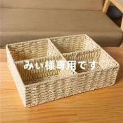 みぃ様専用です♡