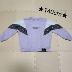トレーナー140cm sue