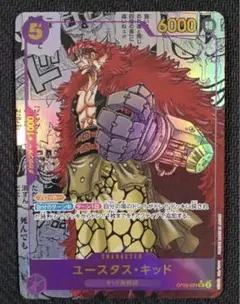 PSA10 】ユースタス・キッド SR スーパーパラレル(コミパラ) - メルカリ