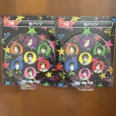 2026年最新】kis-my-ft2 缶バッジの人気アイテム - メルカリ