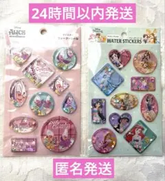 ディズニープリンセスオイスターウォーターシール2セット　セリア