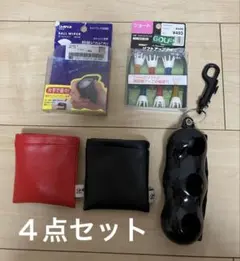 ゴルフ ボールワイパー2個 リフトアップティ 6本 ゴルフボール入れキーホルダー