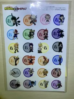 【非売品】ヒロアカ×ハートアップ 限定コラボシール 24種