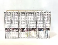 全巻初版！][フィルム付き][美品]薫る花は凛と咲く 1-22巻 全巻セット