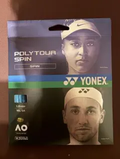 YONEX POLYTOUR SPIN 1.25mm コバルトブルー