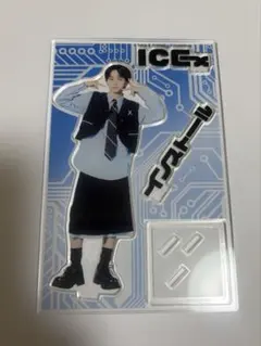 2026年最新】icex 八神遼介の人気アイテム - メルカリ