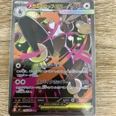 ぴちゃん様 リクエスト 2点 まとめ商品