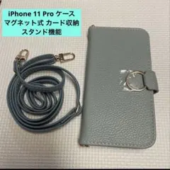 iPhone 11 Pro ケース マグネット式 カード収納