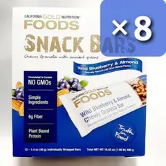 【8個】CGN プロテイン バー ワイルドブルーベリー＆アーモンドチューイーのサムネイル
