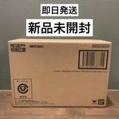 METAL ROBOT魂ストライクフリーダムガンダム弐式 ［初音ミク Ver.］