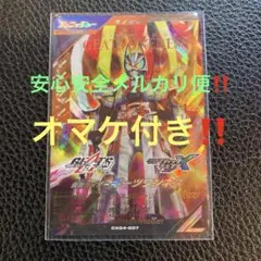 ガンバレジェンズ　LR ギーツワンネス　公式大会プロモのオマケ付き‼️