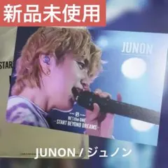 BE:FIRST 映画入場特典第4弾 ポストカード JUNONジュノン