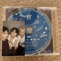 ENHYPEN 宵 味スタ限定盤 ジョンウォン ソヌ ニキ