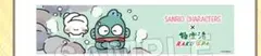 極楽湯 RAKUSPA 산리오 マフラータオル