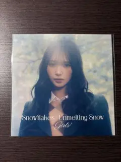 山口綺羅 アザージャケット