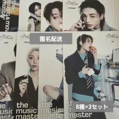 hmv straykids THIS&THAT 特典 フライヤー 8種コンプ×2 - メルカリ