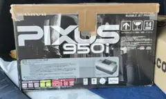 2026年最新】pixus 950iの人気アイテム - メルカリ