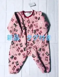 新品　中綿入り　キルティング　ロンパース　80センチ