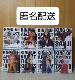 ワンピース KING OF ARTIST フィギュア 8点セット まとめ売り