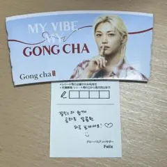 Gong Cha フィリックス ゴンチャ カップホルダー・サイン印字レシート