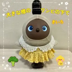 お世話係様 リクエスト 2点 まとめ商品