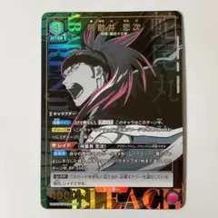 【未使用】ユニオンアリーナ　阿散井恋次SR★★ SR 阿散井 恋次(キラなし) 販売 | BLEACH 千年血戦篇 | ユニオン
