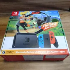 NintendoSwitchリングフィット アドベンチャー セット ※ソフトなし