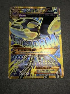 Item thumbnail for item 209496c3-d167-442f-a8d2-c1fb6c38d164