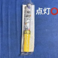 少年忍者 ペンライト 本体のサムネイル
