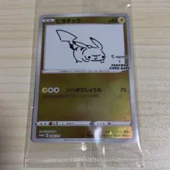 2026年最新】ポケモンカード 長場雄の人気アイテム - メルカリ