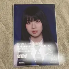 2025年最新】me:i サイン チェキの人気アイテム - メルカリ