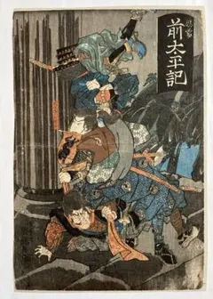 浮世絵 版画 大判 歌麿の11点をセットで提供 - メルカリ