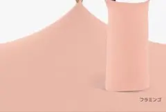 Yogibo Max Cover フラミンゴのサムネイル