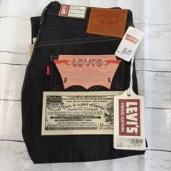 Levis LVC S501XX 1944年大戦モデル W32 L34
