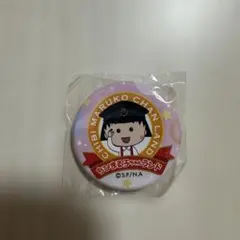 Item thumbnail for item 2004d760-cbb4-4de8-8baa-2a7fa6f59d8e