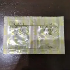 ALBION フレッシュ ルミナス ハーバルオイル サンプル 試供品