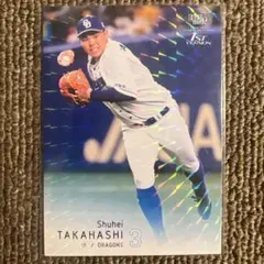 2026年最新】高橋周平 カードの人気アイテム - メルカリ