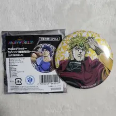 ジョジョワールド グリッター缶バッジ DIO 第3部 ジョジョの奇妙な冒険