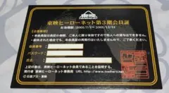 Item thumbnail for item 1cc8a2a4-d5ff-4946-8b21-9d7167941ad6